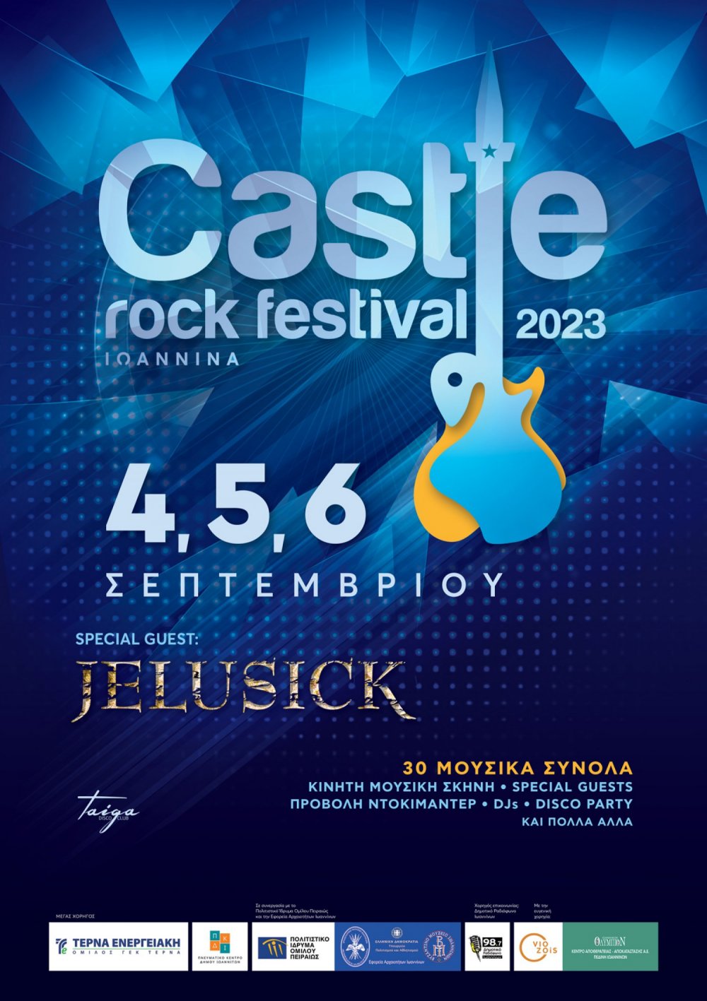 7th Castle Rock Festival-4, 5, 6 Σεπτεμβρίου