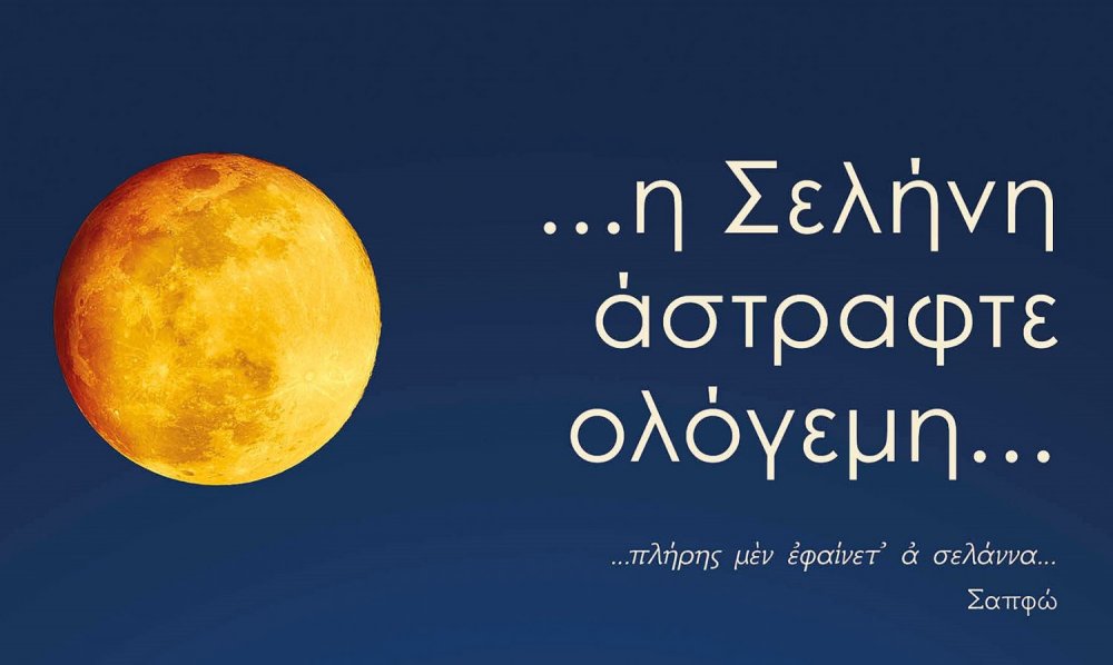 Συναυλία Παντελή Θαλασσινού και Μανόλη Ανδρουλιδάκη το Σάββατο 17 Αυγούστου