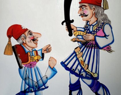 Παράσταση θεάτρου σκιών «Ο Αετός του Ολύμπου»