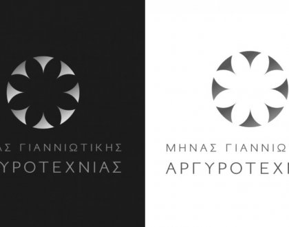 Παρασκευή 5 Ιουνίου η τελετή λήξη του φετινού «Μήνα Αργυροτεχνίας» με μια γιορτή για όλη την πόλη