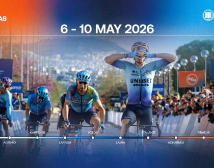 ΔΕΗ Tour of Hellas 2026: Τα Ιωάννινα δίνουν τον τόνο της εκκίνησης του μεγάλου ποδηλατικού αγώνα 