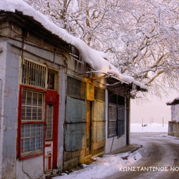 Διαγωνισμός Φωτογραφίας «Ιωάννινα: αναζητώντας την ιστορική μνήμη»