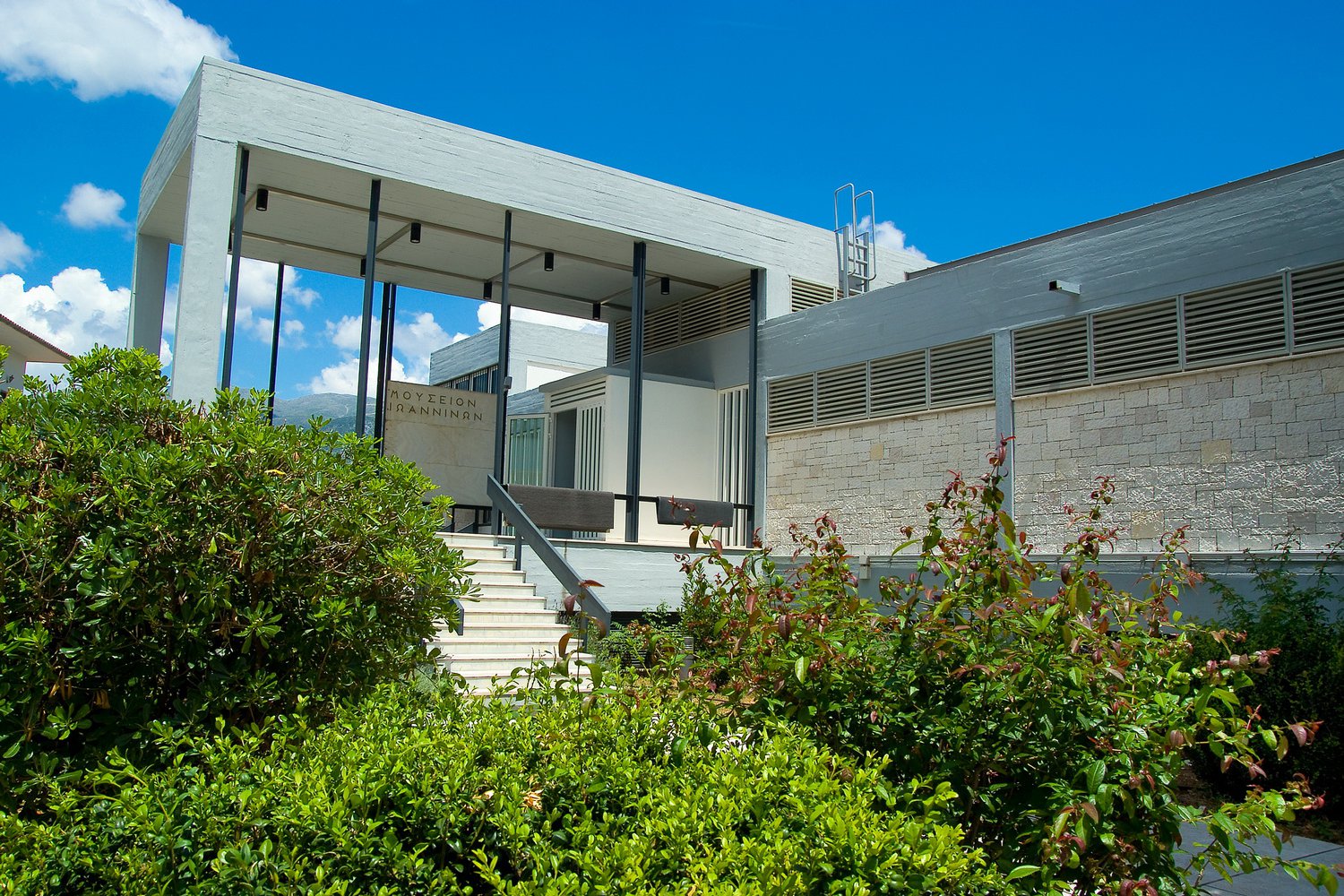 Archaeological Museum of Ioannina