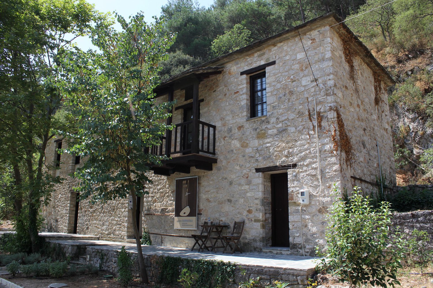 The Pamvotida Lake Information Centre