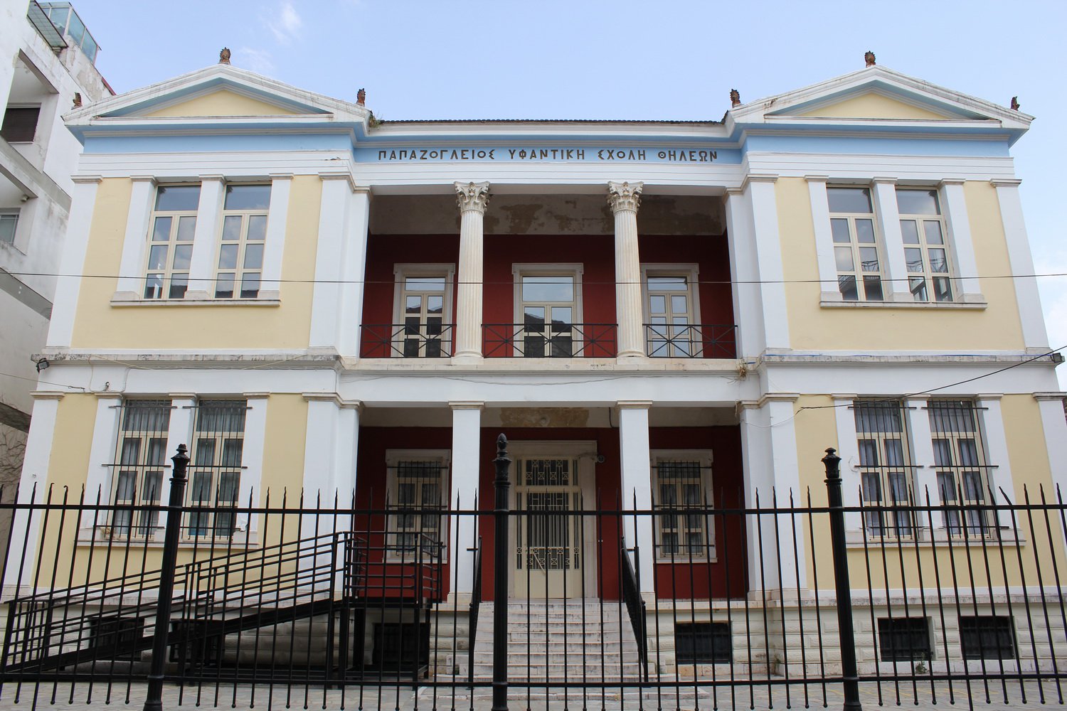 Papazogleios Weaving School